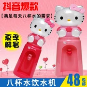 Màu đỏ ròng với helloktyty Hello Kitty 8 ly nước mini trẻ em hoạt hình văn phòng nhỏ KT mèo nước quả