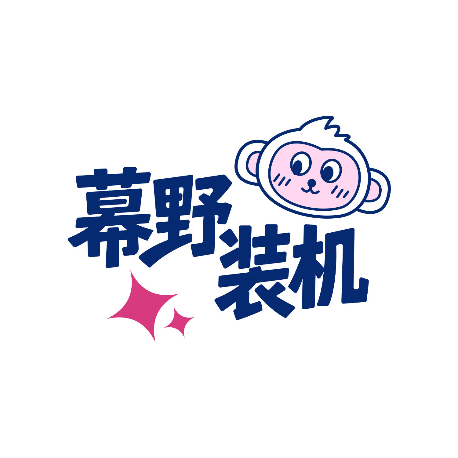 幕野装机沉浸版的LOGO