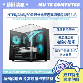 Good-looking msi 50605050 gaming computer