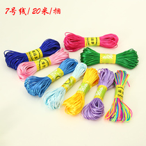  China knot wire No 7 wire necklace pendant Red rope Bracelet Hand rope diy fine braided wire egg net braided rope