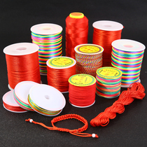  China knot wire No 5 No 6 No 7 bracelet Natal childrens red rope braided rope diy handmade pendant lanyard