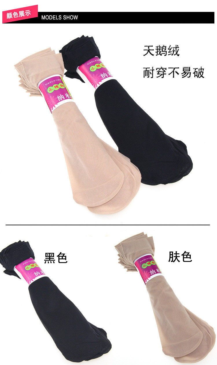 Chaussettes - collants sexy - Ref 760981 Image 15