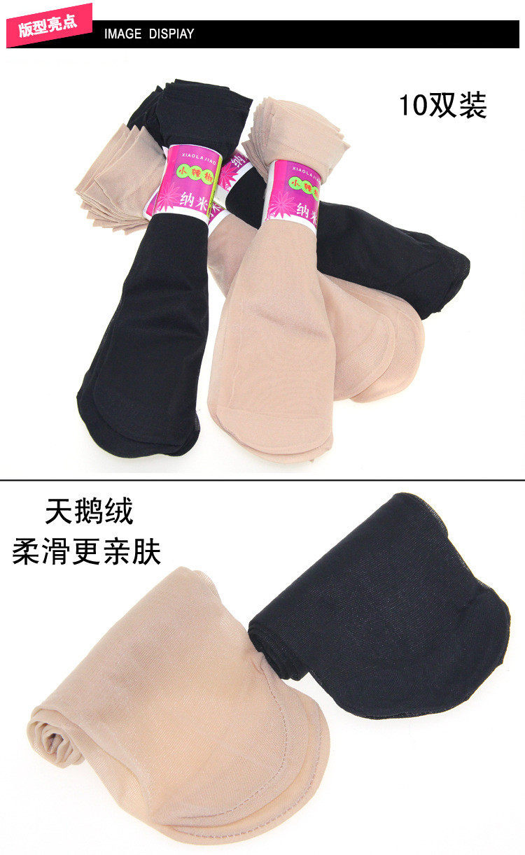 Chaussettes - collants sexy - Ref 760981 Image 16