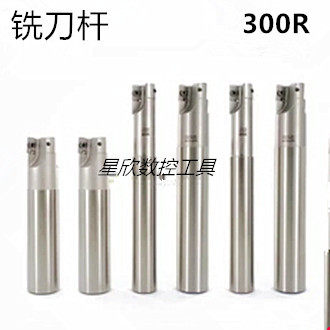 Machining Centre Milling Machine Right Angle Knife Rod BAP300R-C10 12 14 14 16 20 25-120-150-200