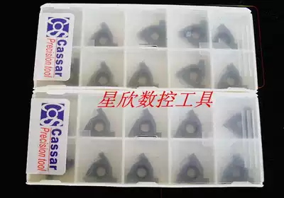 cassar Kasai circlip shallow groove blade TNR11 TNR16 GR520 original