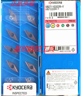 Kyocera Kyocera CNC Blade VBGT110302R-Y PR930 VBGT160404L