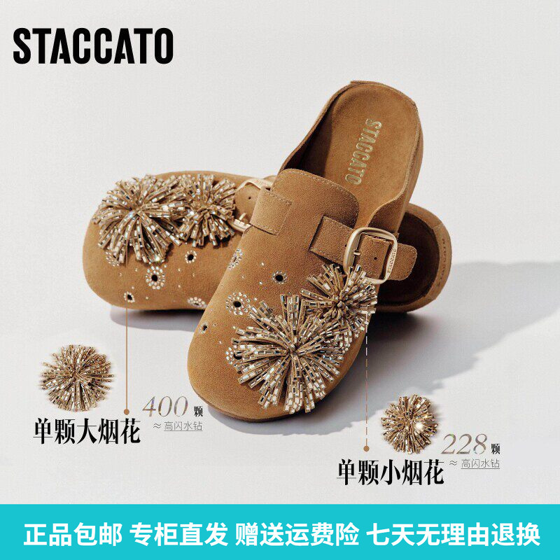 Scatto 2026 New Model Fireworks Holiday Retro Birkenstock-Style Shoes Thick-Soled Height-Increasing Casual Sandals for Women Eg117Ah6 Scatto 2026 New Model Fireworks Holiday Retro Birkenstock-Style Shoes Thick-Soled Height-Increasing Casual Sandals for Women Eg117Ah6