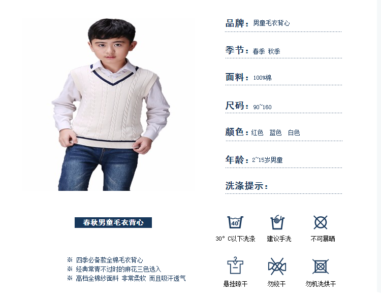 Gilet garcon - Ref 2067472 Image 8