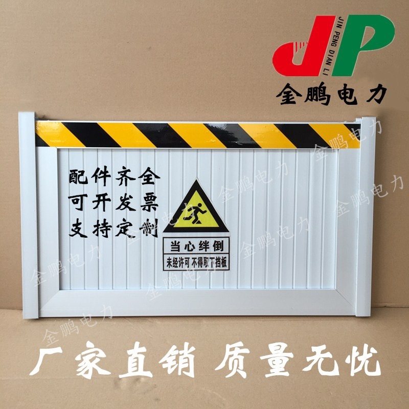 Aluminum Alloy Stop Rat Board Stainless Steel Anti-Rat Board Distribution Room Door Blocking Food Factory Supermarket Double-Fan Door Bezel Customized
