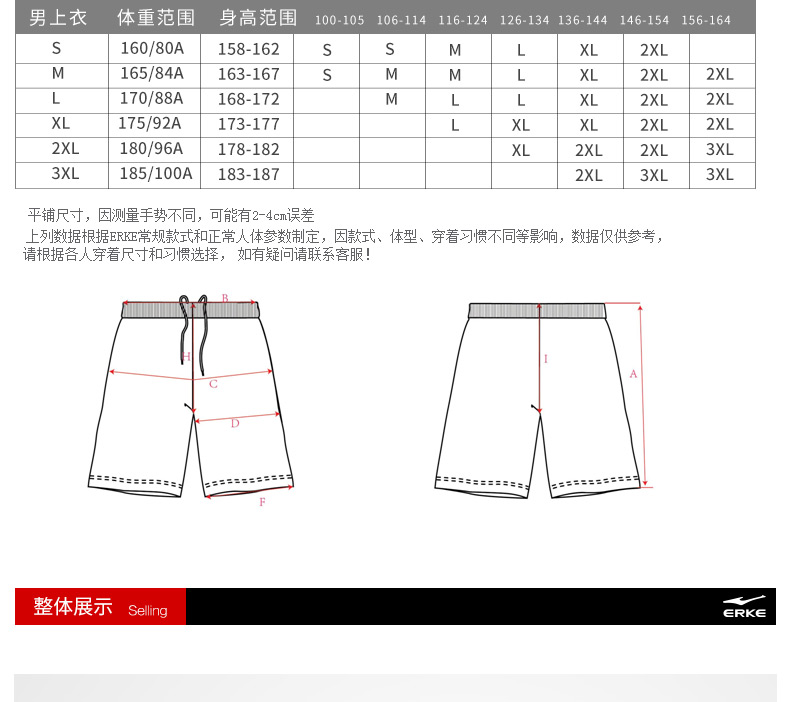 Erke / Hongxing Erke chính hãng mùa hè mới quần nam đẹp trai đen mềm mại thoáng khí quần short nam giản dị quần âu nam đẹp