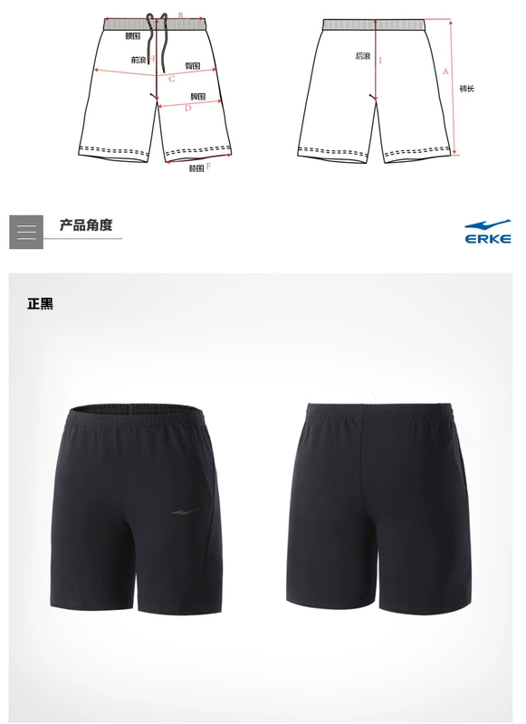 Erke / Hongxing Erke chính hãng quần nam mùa hè mới mềm và thoáng khí thể thao quần short nam giản dị