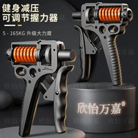 Обработка Force Professional Condicancepped Arm Muscle Count может регулировать обучение ручной силы запястье запясть