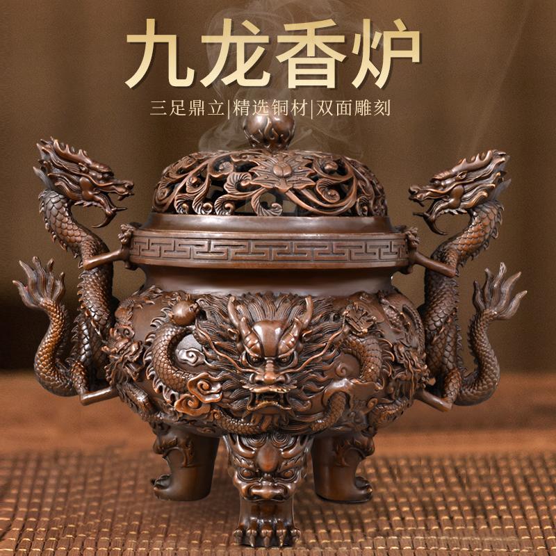 铜器 香炉 九龙双耳三象足熏香炉 客厅 书房 茶室 香道具 装饰品 工艺品 置物 九龙香薰炉铜香炉三足鼎炉家用室内上香家用供奉佛具黄铜大号摆件