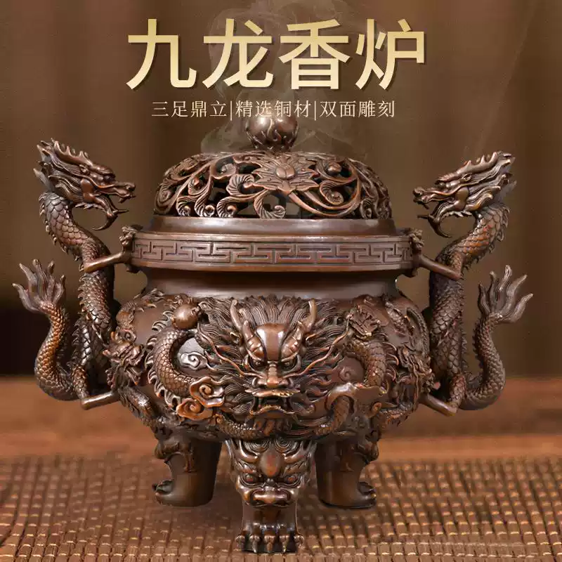 九龙香薰炉铜香炉三足鼎炉家用室内上香家用供奉佛