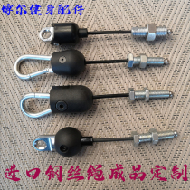 Fitness equipment wire rope commercial equipment matching steel cable gantry accessories special imperial self-locking steel wire joint