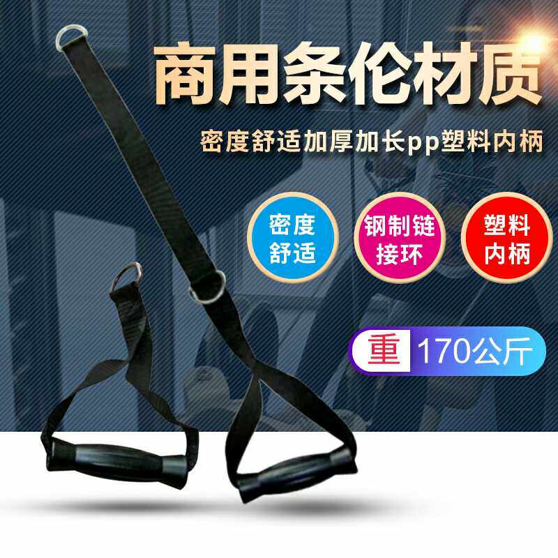 Lengthened comprehensive exerciser gantry handle big bird clip chest handle pull back rowing grip pull rope accessories