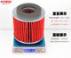 Yamaha Qiaoge 100 air filter Fuxi Patrol Eagle RS air filter Flying Eagle air filter element ghost fire