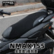 20-23 Yamaha nmax155 특수 시트 쿠션 커버에 적합 자외선 차단 시트 가방 커버 방수 쿠션 가죽 커버