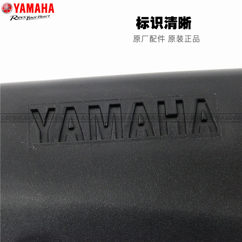 Yamaha đại bàng nhanh ZY125T-4 5 6 7 Li Ying 125 ống xả bảo vệ ống khói - Ống xả xe máy bô xe máy