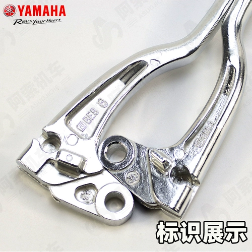 Yamahaqiao i125 Tour Eagle Eagle Eagle Fudi как жирные левые и правые дисковые тормоза