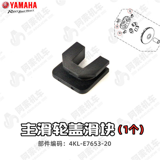 Yamaha Qiaoge i125/Xinfuxi AS125/Saying GT/Xinxunying/Xuying 전송 나사 및 기타 구성 요소