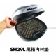 Siade SH29L Trunk Pad