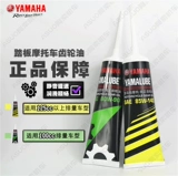 Yamaha, универсальные педали с шестернями