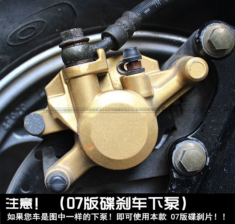 Yamaha 07 lưới thông minh vẫn còn nhanh Eagle Eagle Ying Li Ying Tian Jian Sai Ying Qiao Ge i đĩa phanh má phanh xe máy honda