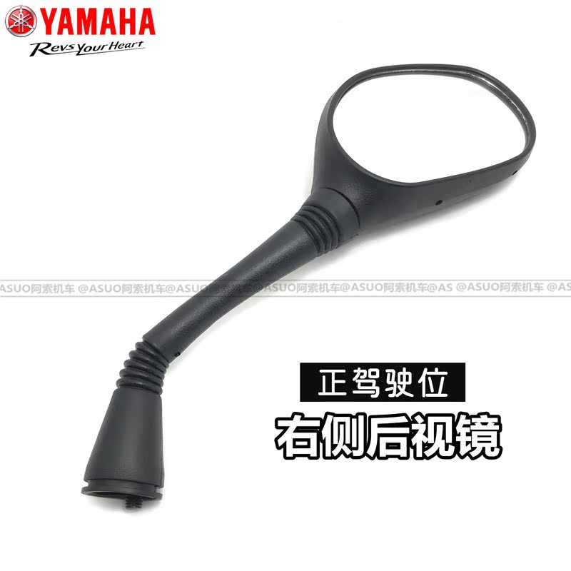 Gương chiếu hậu Yamaha News Eagle 125 Li Ying 125 Ling Ying 125 Patrol Eagle 125 gương chiếu hậu chính hãng - Xe máy lại gương rizoma 5 cạnh