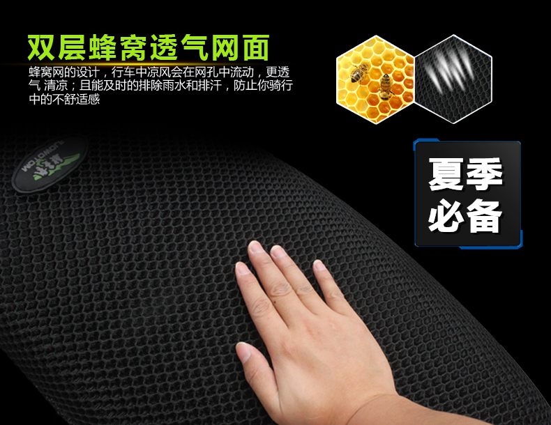 Xe máy điện scooter cushion cover kem chống nắng không thấm nước ghế bìa mùa hè mới phổ đệm thoáng khí bọc yên king drag