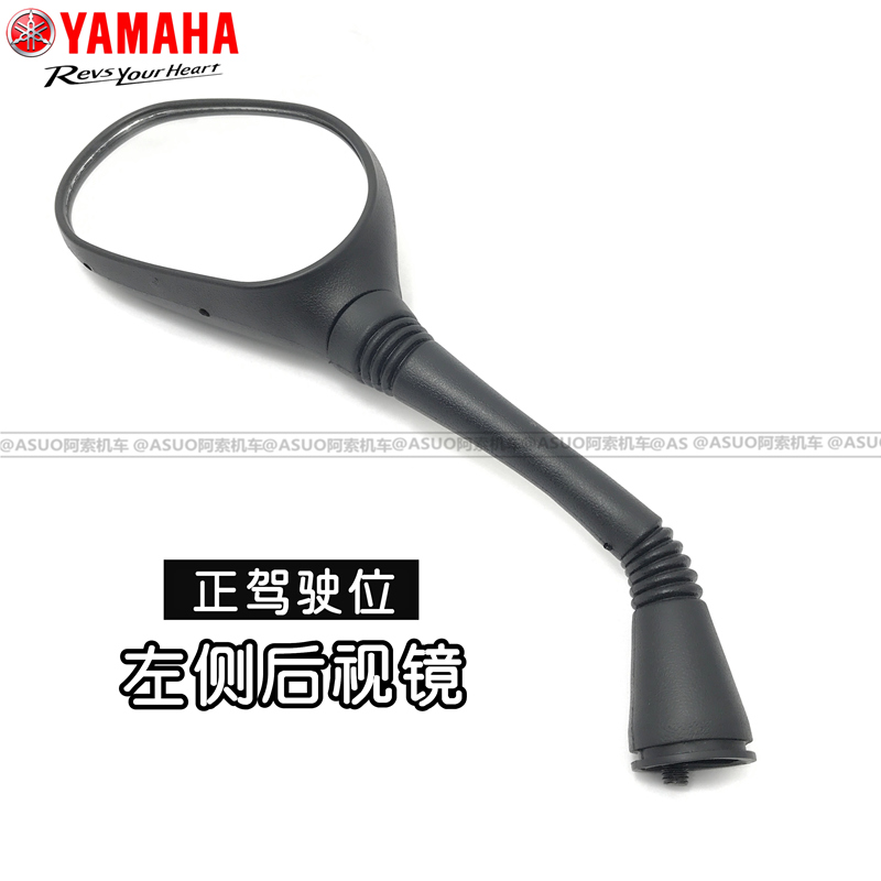 Gương chiếu hậu Yamaha News Eagle 125 Li Ying 125 Ling Ying 125 Patrol Eagle 125 gương chiếu hậu chính hãng - Xe máy lại gương rizoma 5 cạnh