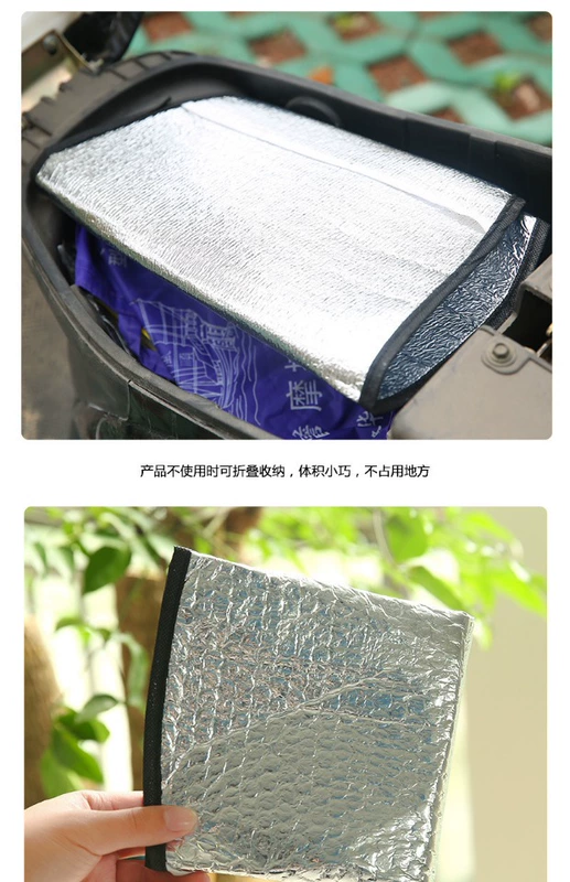 Ghế xe điện ắc quy ghế ô tô đệm chống thấm nước nhôm phản chiếu phim cách nhiệt pad ghế xe máy che nắng chống nắng pad yên xe máy êm