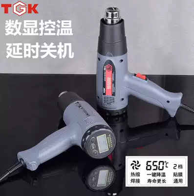 Deto-Supreme Hot Air Gun HG3320ES 2000W Digital Display Temperature Tuning Delay Shutdown Film Hot Baking Gun