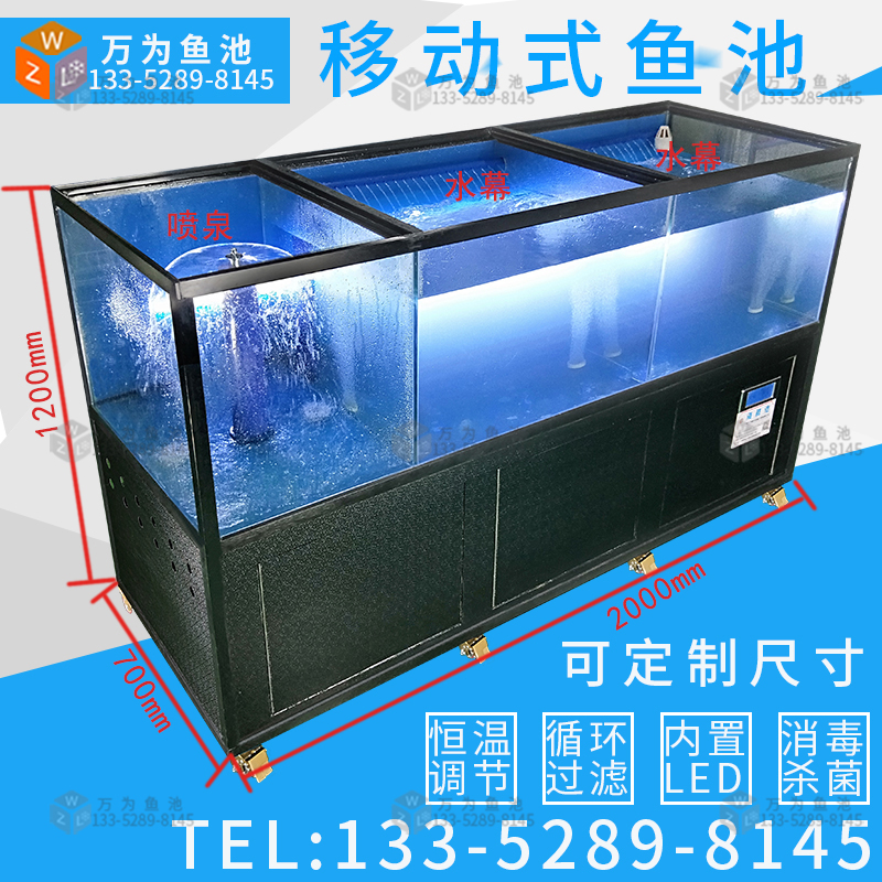 Customized large mobile glass fish pond supermarket hotel seafood pond restaurant commercial shellfish pond seafood breeding tank - Taobao