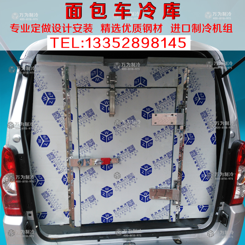 Small mobile refrigerator integrated fruit, vegetable and meat preservation and freezing dual-purpose freezer refrigeration unit equipment