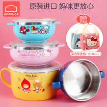 Music button stainless steel tableware Primary School students soup bowl childrens double ear handle with lid lunch box baby anti-fall anti-hot