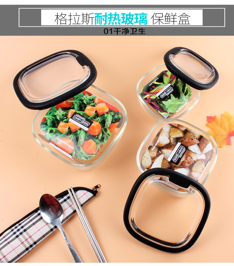 Khóa và Khóa Flagship Cửa hàng Kính Bento Hộp cơm trưa Công nhân văn phòng Lò vi sóng Lưu trữ đặc biệt Bát Tủ lạnh Lưu trữ Hộp cơm trưa - Hộp cơm điện sưởi ấm 	hộp cơm điện cầm tay	
