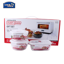 Music button heat-resistant glass crisper box lunch box student home microwave bowl lunch box gift box three-piece set