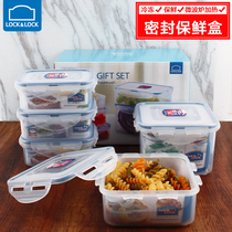 Music clasp plastic crisper lunch box storage box storage box food box lunch box packing box jewelry box