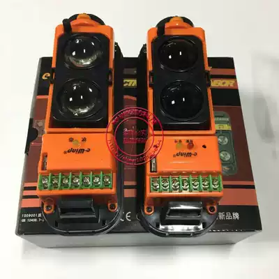 Shanghai Wenpu 2 beam infrared radiation ABT-100 meters infrared monitor alarm perimeter anti-theft alarm
