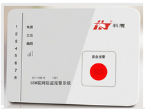 Hongtai HT-110B-6GSM(G2 version) mobile phone APP cloth spread prevention control wireless alarm host set