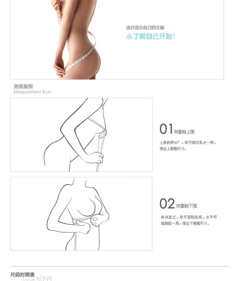 Sous-vêtement minceur sexy en nylon - Ref 698703 Image 38