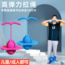 Jump ball bouncing balls Trampoline Adults Bounce Ball Fitness Balls Kids Toy Jump Plate Thickening Exercise Weight Loss Ball