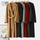 Beiyuan long above-the-knee labbro double-sided cashmere coat