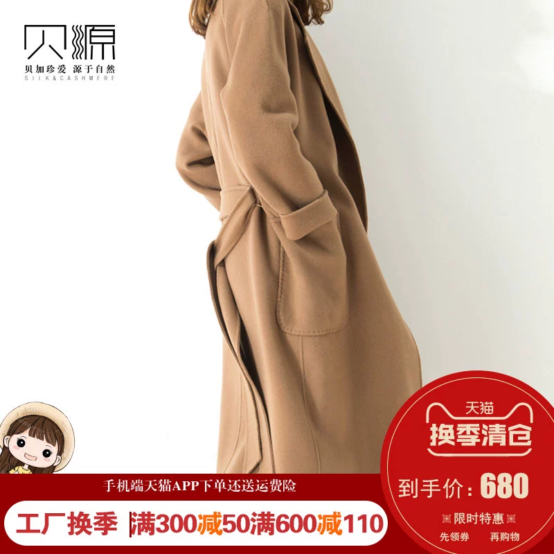 Beiyuan chống mùa giải lạc đà màu lông cashmere hai mặt của phụ nữ dài Hepburn phong cách áo len len trên đầu gối ren - Áo len lót đôi