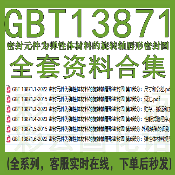 JB/T7590标准下的波形弹性元件探秘