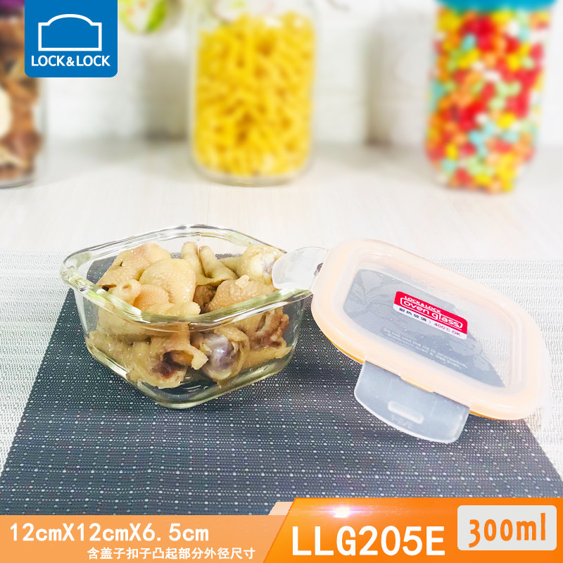 Music Buckle Music Buckle Glass Lunch Box Microwave Crisper Crisper Box Lunch Box LLG205E Fruit Box 300ml Small Lunch Box