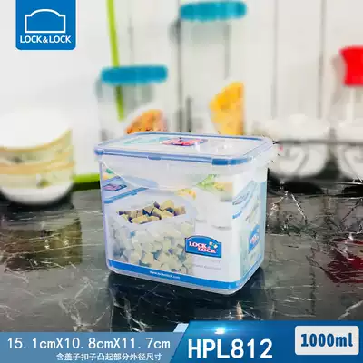 Music clasp plastic crisper sealed box storage box HPL812 refrigerator refrigeration 1L fruit storage box