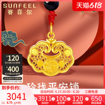 Saifir gold pendant foot gold 999 9 Ling and safety lock pendant long life lock foot gold pendant baby lock