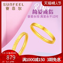 Safir Gold Ring 3D Hard Foot Gold Heart-to-Heart Couple Ring Simple Ring Ring Ring for Men and Women